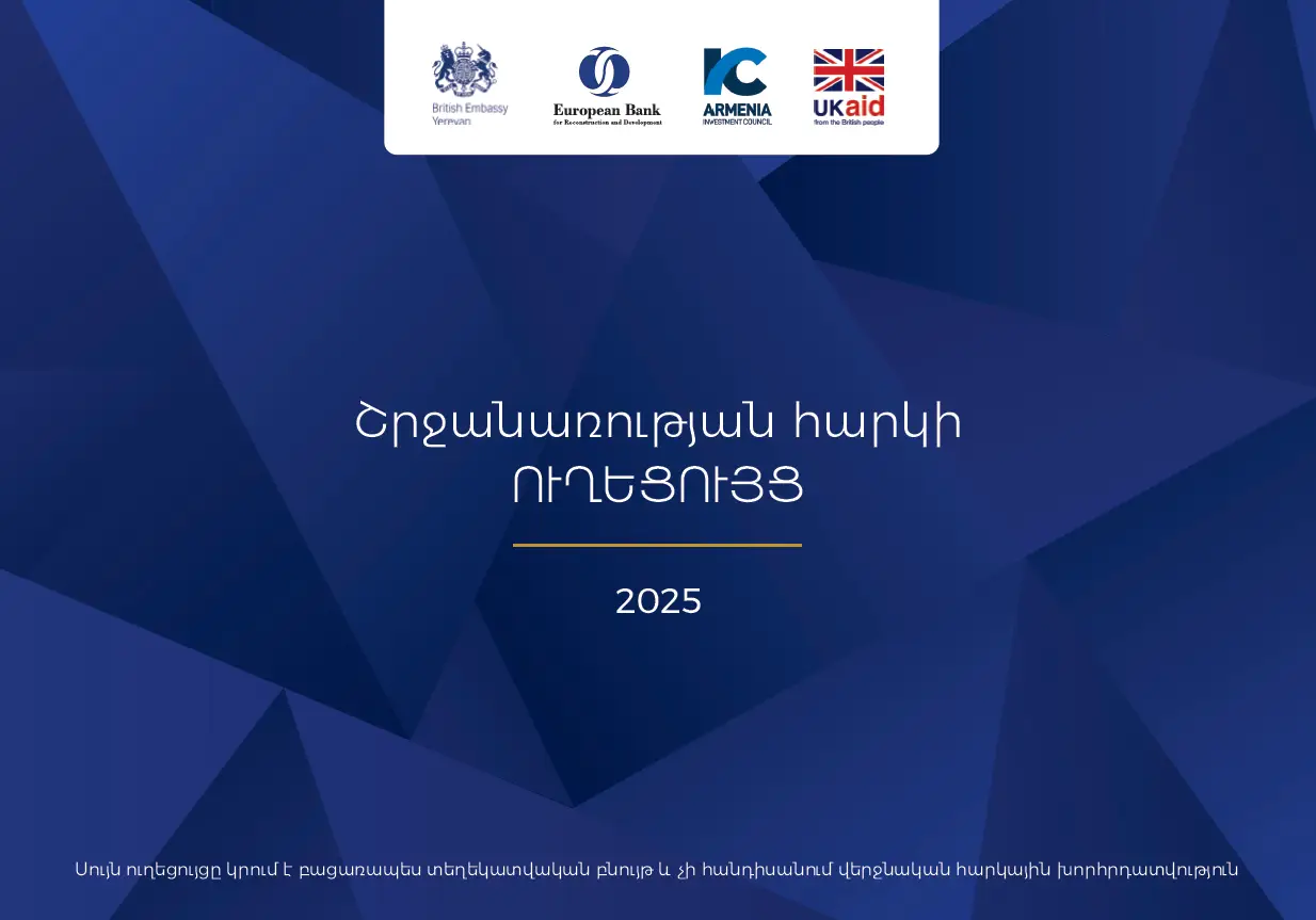 Screenshot 2025-04-23 121334